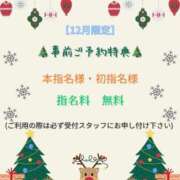 ヒメ日記 2025/12/01 09:01 投稿 みさ ちゃんこ長野塩尻北IC店