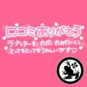 ヒメ日記 2026/01/02 20:21 投稿 みさ ちゃんこ長野塩尻北IC店