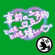 ヒメ日記 2026/01/02 20:29 投稿 みさ ちゃんこ長野塩尻北IC店