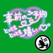 ヒメ日記 2026/01/03 11:21 投稿 みさ ちゃんこ長野塩尻北IC店
