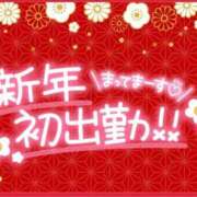 ヒメ日記 2026/01/03 11:41 投稿 みさ ちゃんこ長野塩尻北IC店