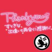 ヒメ日記 2026/01/03 13:41 投稿 みさ ちゃんこ長野塩尻北IC店