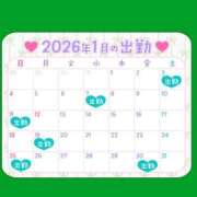 ヒメ日記 2026/01/04 20:14 投稿 みさ ちゃんこ長野塩尻北IC店