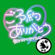 ヒメ日記 2026/02/09 11:45 投稿 みさ ちゃんこ長野塩尻北IC店