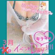 ヒメ日記 2026/03/01 12:01 投稿 みさ ちゃんこ長野塩尻北IC店