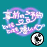 ヒメ日記 2026/03/05 05:11 投稿 みさ ちゃんこ長野塩尻北IC店
