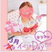 ヒメ日記 2026/03/15 11:31 投稿 みさ ちゃんこ長野塩尻北IC店