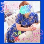 ヒメ日記 2026/03/26 11:51 投稿 みさ ちゃんこ長野塩尻北IC店