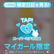 ヒメ日記 2026/04/05 12:51 投稿 みさ ちゃんこ長野塩尻北IC店