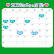 ヒメ日記 2026/04/29 20:55 投稿 みさ ちゃんこ長野塩尻北IC店
