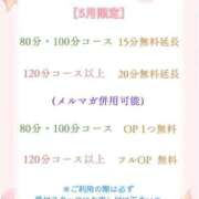 ヒメ日記 2026/05/01 12:31 投稿 みさ ちゃんこ長野塩尻北IC店