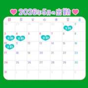 ヒメ日記 2026/05/01 22:11 投稿 みさ ちゃんこ長野塩尻北IC店