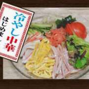 ヒメ日記 2026/05/19 21:21 投稿 みさ ちゃんこ長野塩尻北IC店