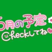 ヒメ日記 2026/05/31 14:51 投稿 みさ ちゃんこ長野塩尻北IC店