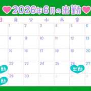 ヒメ日記 2026/06/19 07:41 投稿 みさ ちゃんこ長野塩尻北IC店