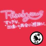 ヒメ日記 2026/06/26 23:41 投稿 みさ ちゃんこ長野塩尻北IC店