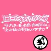 ヒメ日記 2026/06/30 12:41 投稿 みさ ちゃんこ長野塩尻北IC店
