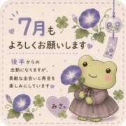 ヒメ日記 2026/07/01 05:21 投稿 みさ ちゃんこ長野塩尻北IC店