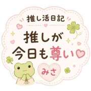 ヒメ日記 2026/07/04 23:01 投稿 みさ ちゃんこ長野塩尻北IC店