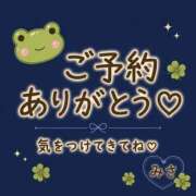 ヒメ日記 2026/07/19 10:21 投稿 みさ ちゃんこ長野塩尻北IC店