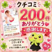 みさ ありがとうございます❤ ちゃんこ長野塩尻北IC店