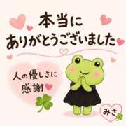 ヒメ日記 2026/07/24 17:21 投稿 みさ ちゃんこ長野塩尻北IC店