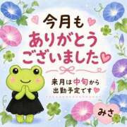 ヒメ日記 2026/07/29 00:19 投稿 みさ ちゃんこ長野塩尻北IC店