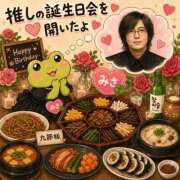 ヒメ日記 2026/08/31 23:51 投稿 みさ ちゃんこ長野塩尻北IC店
