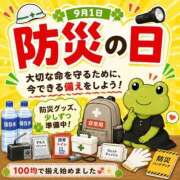 ヒメ日記 2026/09/01 20:01 投稿 みさ ちゃんこ長野塩尻北IC店