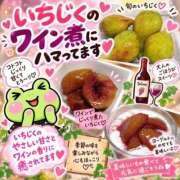 ヒメ日記 2026/09/08 22:51 投稿 みさ ちゃんこ長野塩尻北IC店
