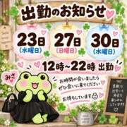 ヒメ日記 2026/09/20 06:31 投稿 みさ ちゃんこ長野塩尻北IC店