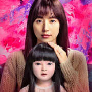 ヒメ日記 2025/08/02 13:53 投稿 りん 吉原アクアパレス