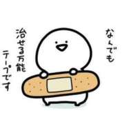 りん 15時30分からいます 吉原アクアパレス