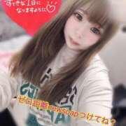 ヒメ日記 2024/12/30 10:05 投稿 よぞら【巨乳女子】 Select(セレクト)