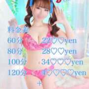 ヒメ日記 2025/09/27 13:02 投稿 よぞら【巨乳女子】 Select(セレクト)