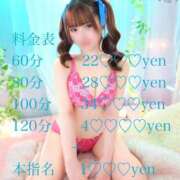 ヒメ日記 2026/03/19 14:30 投稿 よぞら【巨乳女子】 Select(セレクト)