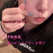 よぞら【巨乳女子】 昨日も完売newSOAP忘れないで！ Select(セレクト)