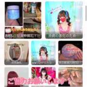 よぞら【巨乳女子】 ごめーん！！泣 Select(セレクト)
