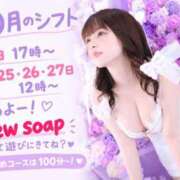 ヒメ日記 2026/10/11 16:33 投稿 よぞら【巨乳女子】 Select(セレクト)