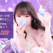 ヒメ日記 2026/10/22 14:57 投稿 よぞら【巨乳女子】 Select(セレクト)