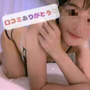 ヒメ日記 2025/02/14 17:36 投稿 浅見なな 大人のエッチなエステ