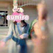 すみれ【スタイル抜群美乳美女♡】 難しいよねぇ🥺 Beppin house