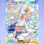 ヒメ日記 2025/11/02 21:17 投稿 みずき シルクハット