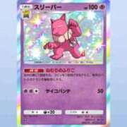 ヒメ日記 2025/11/29 08:07 投稿 みずき シルクハット