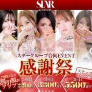 ヒメ日記 2025/05/30 16:57 投稿 ゆい すごいエステ 名古屋店