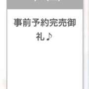 ヒメ日記 2025/06/06 14:25 投稿 ゆい すごいエステ 名古屋店