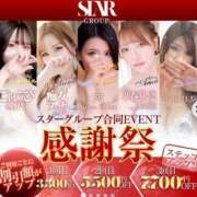 ヒメ日記 2025/06/17 15:17 投稿 ゆい すごいエステ 名古屋店