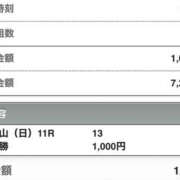 ヒメ日記 2024/09/29 15:52 投稿 さつき クラブルージュ