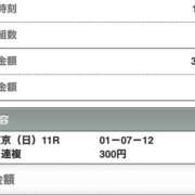 ヒメ日記 2025/06/22 17:02 投稿 さつき クラブルージュ