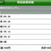 ヒメ日記 2025/08/10 18:32 投稿 さつき クラブルージュ